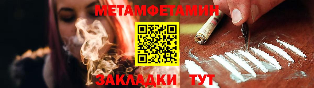 Усолье-Сибирское    сайт  Вход с VPN  Amphetamine Розовый  АМФ 