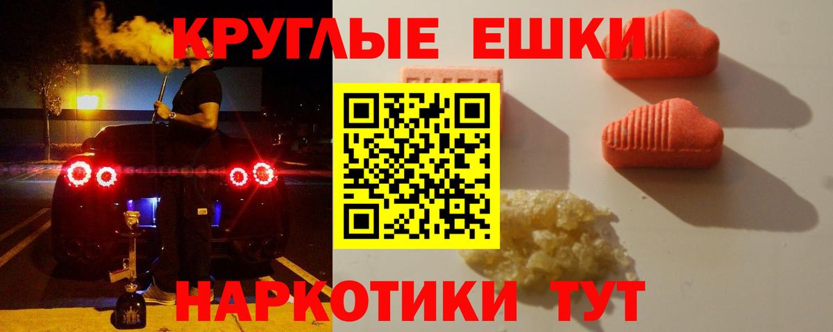 Ecstasy диски Усолье-Сибирское