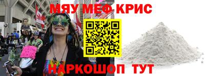 соль курить ск Нальчик