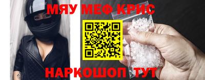 мет Можайск