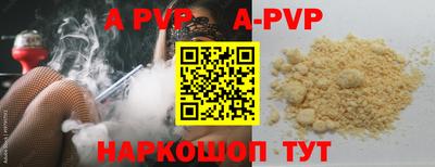 прущая мука Наро-Фоминск