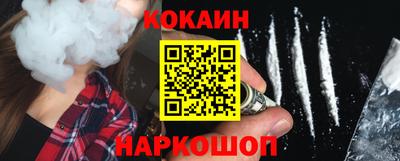 соль курить ск Нальчик