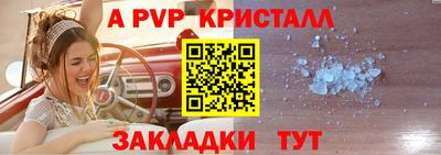 mix Моздок