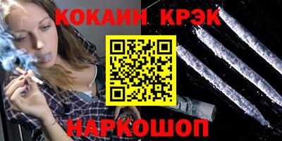 прущая мука Наро-Фоминск