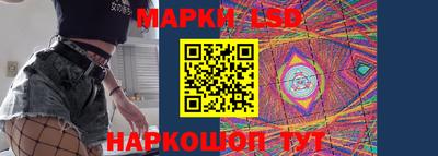 марки lsd Можга