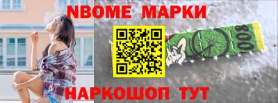 мет Можайск