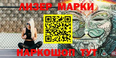 соль курить ск Нальчик