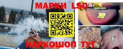 соль курить ск Нальчик