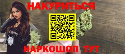 прущая мука Наро-Фоминск