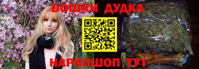 мет Можайск