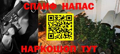 мет Нарткала