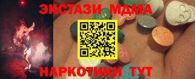 mix Моздок