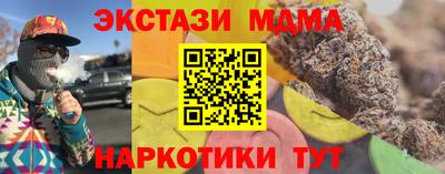 марки lsd Можга