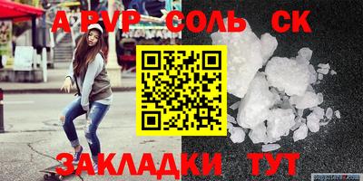 мет Можайск