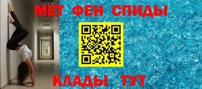 соль курить ск Нальчик