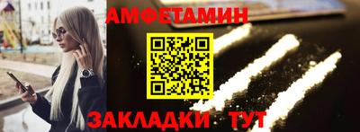 мет Можайск