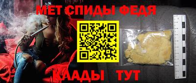 соль курить ск Нальчик