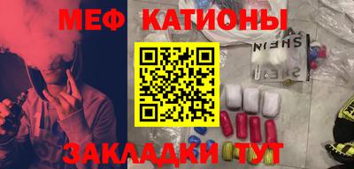соль курить ск Нальчик