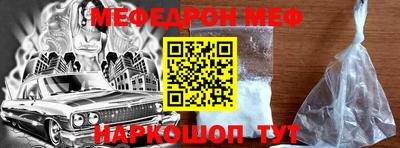 мет Можайск