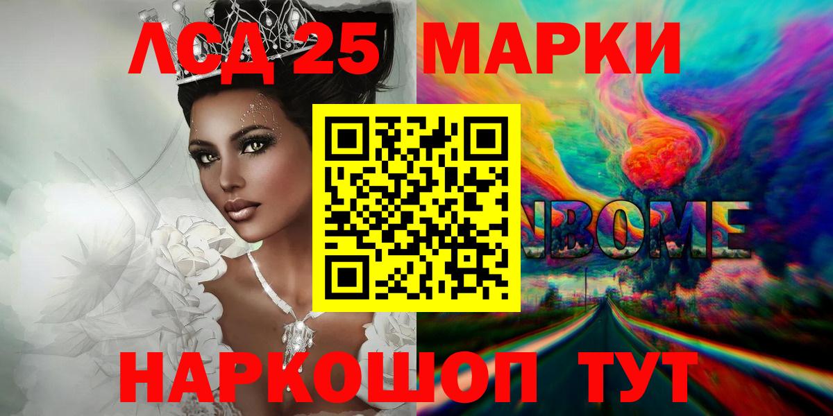 Лсд 25 экстази ecstasy  Лсд 25 экстази ecstasy  Усолье-Сибирское  Вход с VPN 