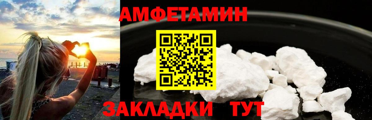 КОКАИН  Усолье-Сибирское  Вход с VPN  МЕФ   МАРИХУАНА 