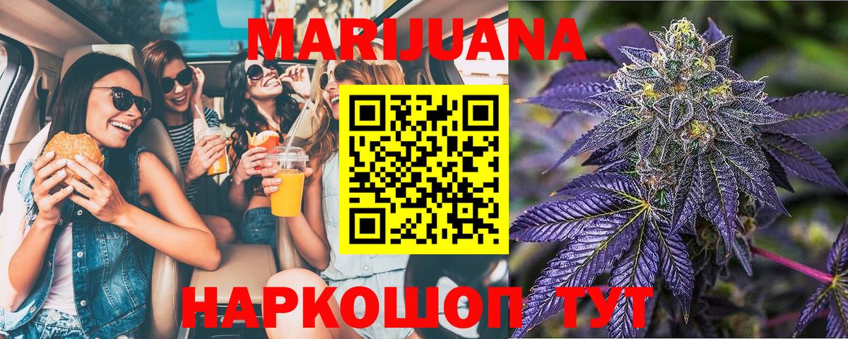 Мефедрон Усолье-Сибирское